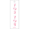 Letterpress Monogram Gift Tag - T398