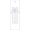 Letterpress Monogram Gift Tag - T477